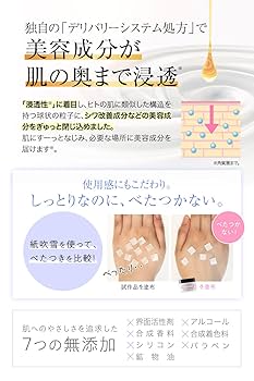 Amazon | 【医薬部外品】SIWA-KC オールインワン スキンケア